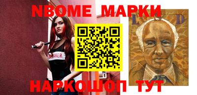 ешки Волжск