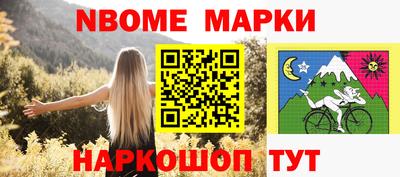 ALPHA PVP Заводоуковск