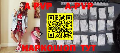 а пвп мука Волгодонск