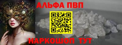 а пвп мука Волгодонск