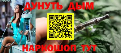 кокаин премиум Жуковский
