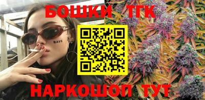 бошки Заволжье