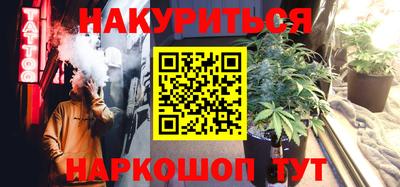 кокаин премиум Жуковский