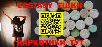 кокаин премиум Жуковский
