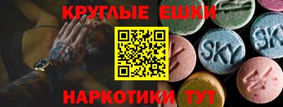кокаин премиум Жуковский