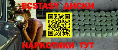 ALPHA PVP Заводоуковск