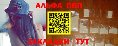бошки Заволжье