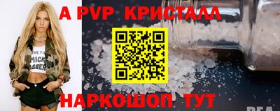 ALPHA PVP Заводоуковск