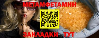 кокаин премиум Жуковский