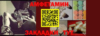 кокаин премиум Жуковский