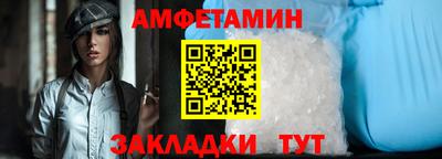 ALPHA PVP Заводоуковск