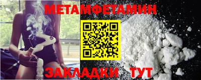 кокаин премиум Жуковский