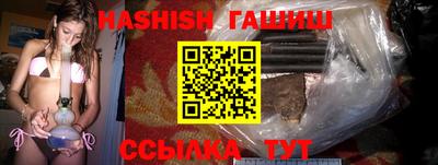 ALPHA PVP Волжский