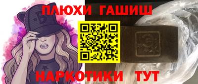 ALPHA PVP Заводоуковск