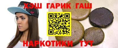 кокаин премиум Жуковский
