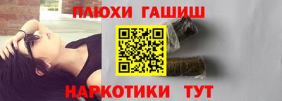 кокаин премиум Жуковский