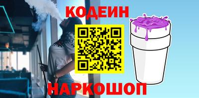 ALPHA PVP Заводоуковск