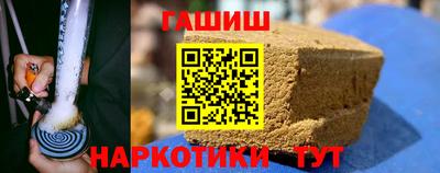 кокаин премиум Бузулук