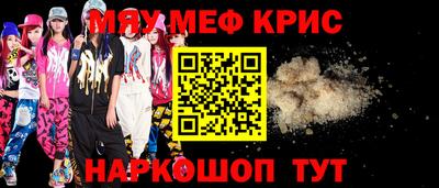 ALPHA PVP Заводоуковск