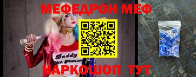 ALPHA PVP Волжский