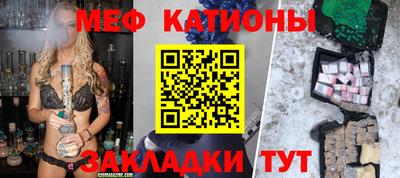 кокаин премиум Жуковский
