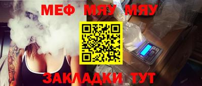 ALPHA PVP Волжский