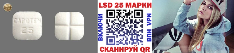 как найти   Нефтекумск  LSD-25 экстази кислота 