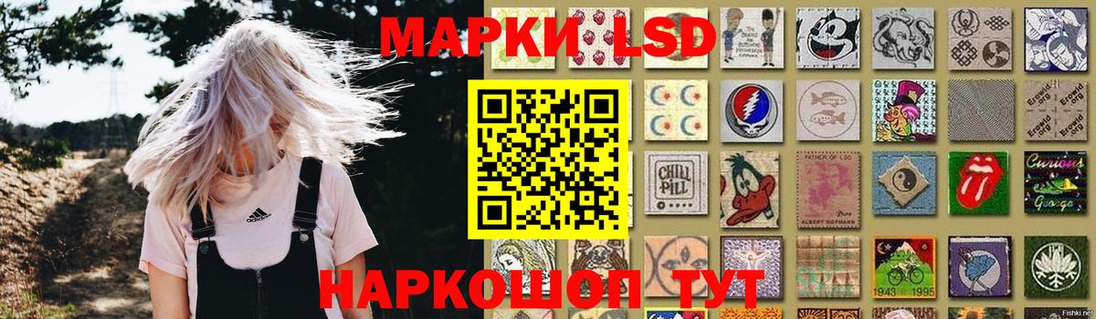 Лсд 25 экстази ecstasy  Нефтекумск  LSD-25 экстази  LSD-25 экстази ecstasy 