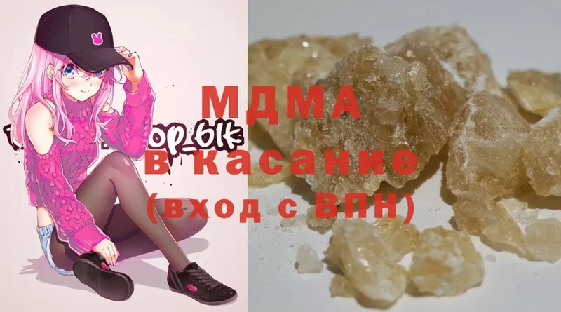 MDMA молли  MEGA как войти  Нефтекумск 