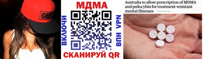 MDMA Molly  Нефтекумск 
