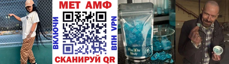 как найти наркотики  Нефтекумск  МЕТАМФЕТАМИН витя 