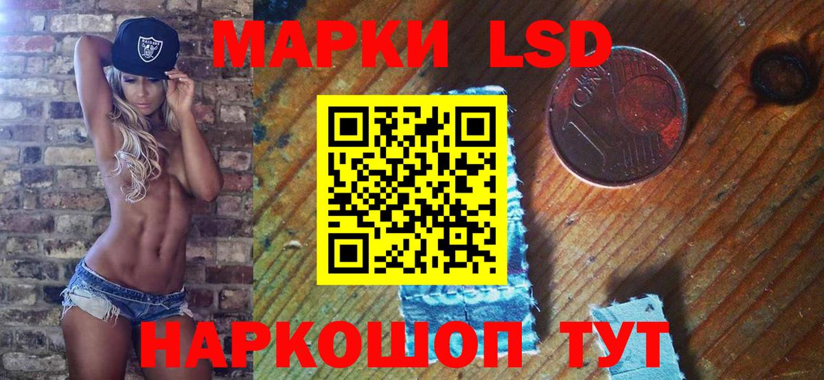 Нефтекумск  Марки NBOMe 1,5мг  Марки NBOMe  Вход с VPN 