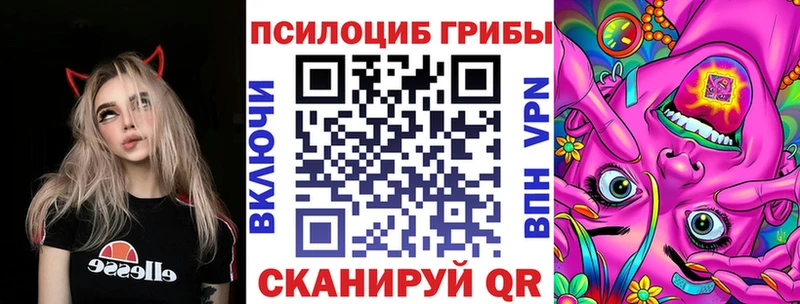Галлюциногенные грибы ЛСД  Нефтекумск 