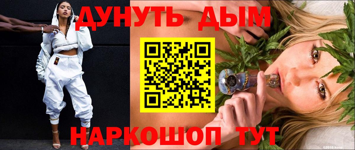 Нефтекумск  Шишки марихуана индика  Шишки марихуана LSD WEED  Вход с VPN  Конопля VHQ 