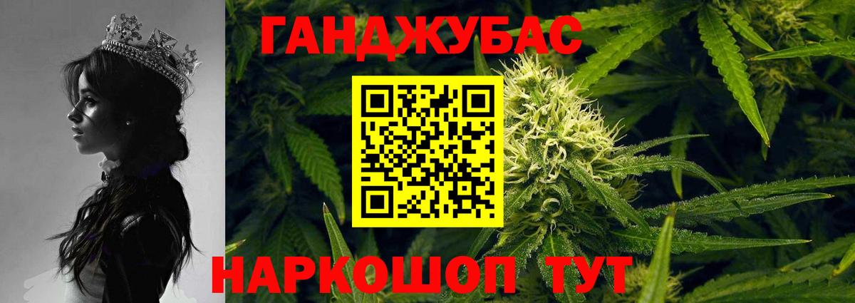 Каннабис ГИДРОПОН Нефтекумск