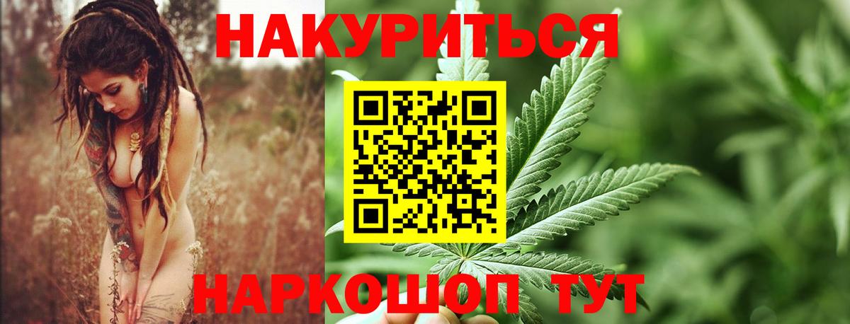 МАРИХУАНА AK-47  Канабис ГИДРОПОН  Нефтекумск  Каннабис сатива 